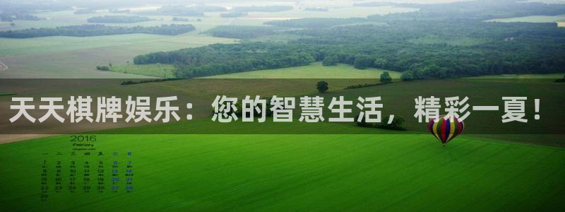 jdb电子王牌 jdb电子神偷妙贼：天天棋牌娱乐：您的智慧生活，精彩一夏！