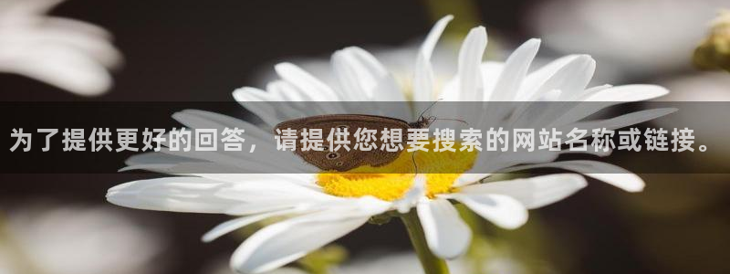 jdb电子游戏哪个容易赢：为了提供更好的回答，请提供您想要搜索的网站名称或链接。