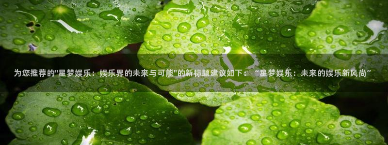 jdb电子夺宝官网：为您推荐的\